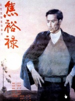 siro极品番号